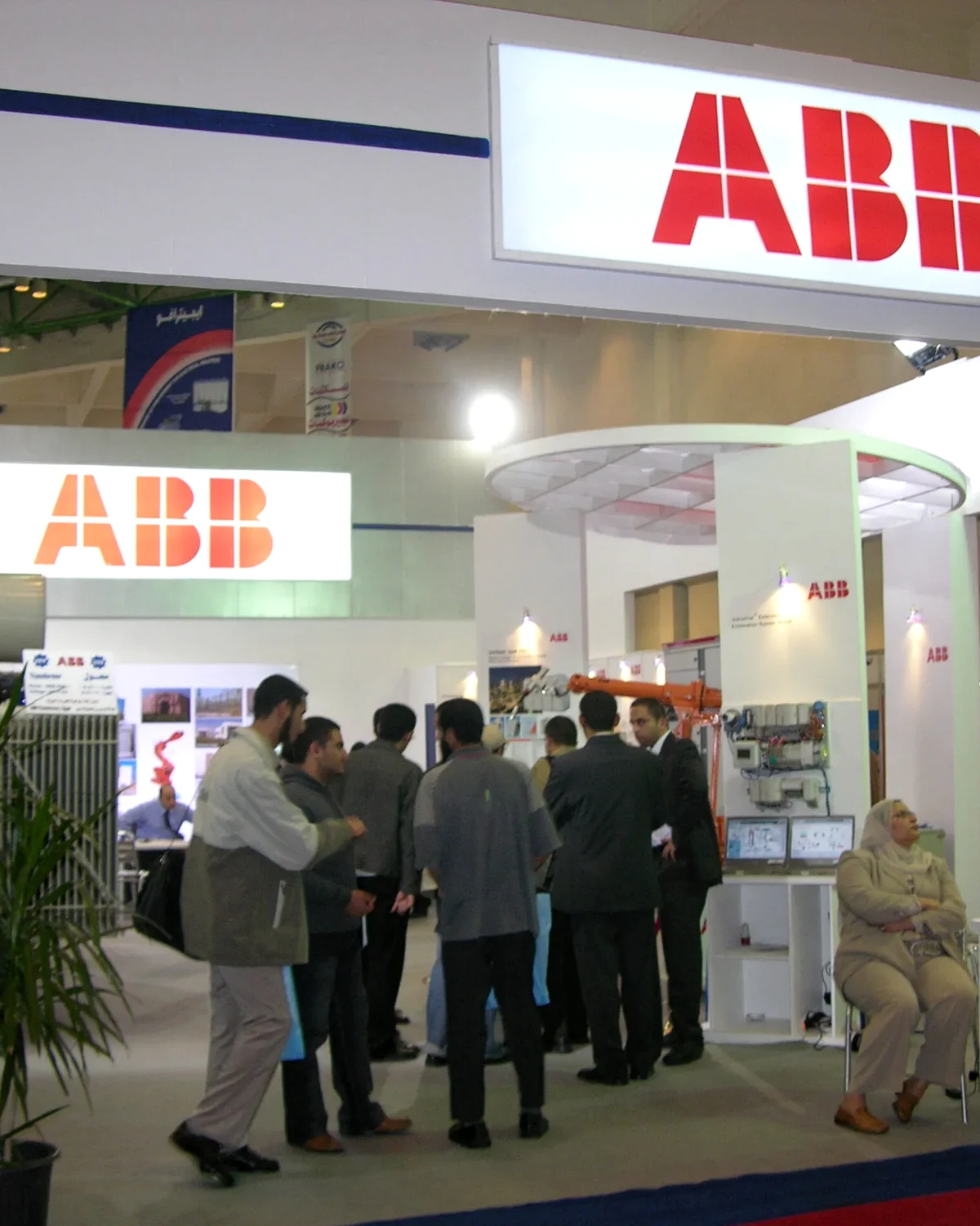 الرؤية الصناعية